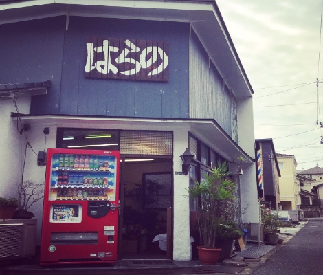 お店の正面の写真